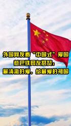V观财报｜ST贵人“隐瞒”8.8亿元关联交易被警示